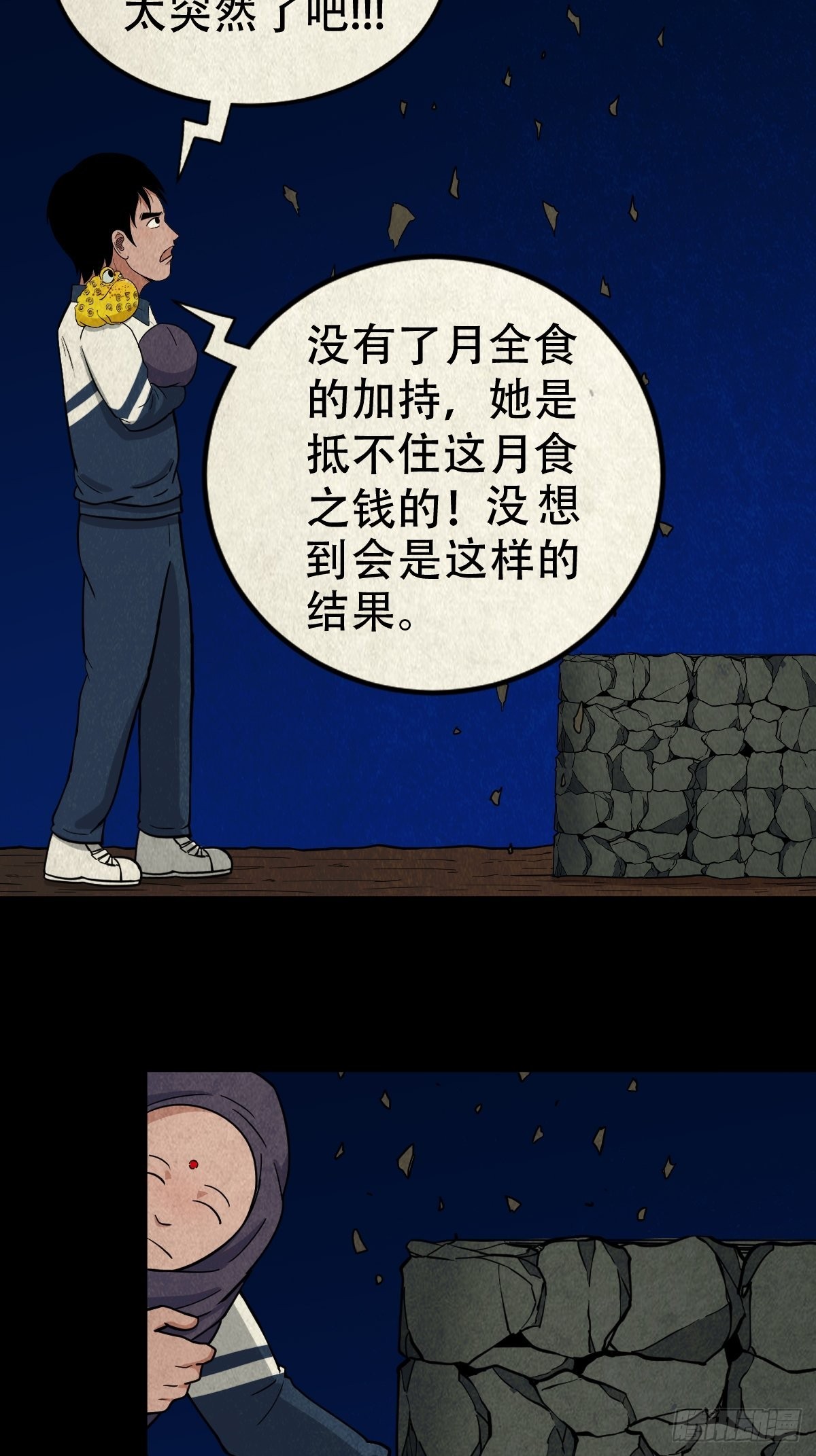 子母环37