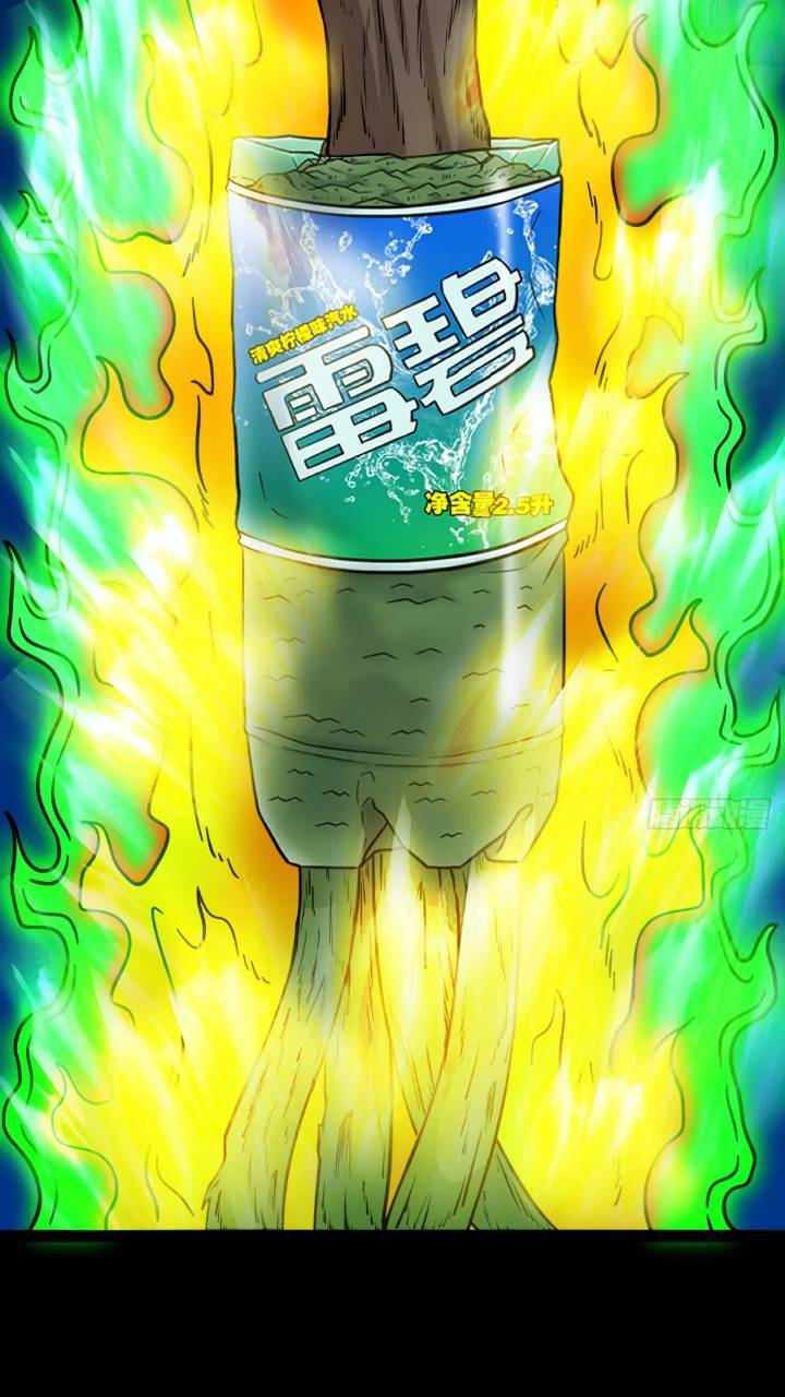 长生身19