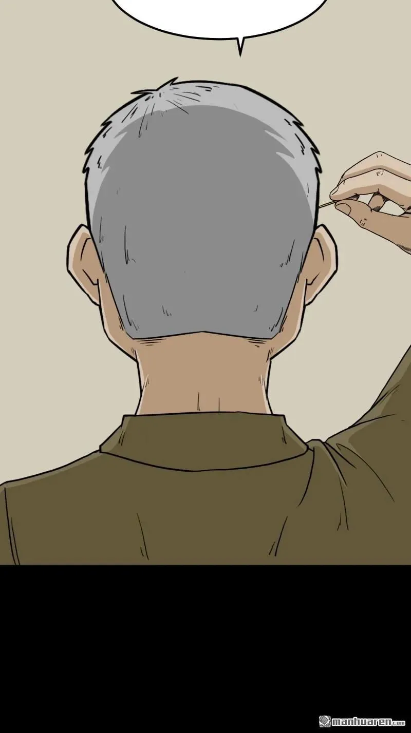 第277回 错点痣20