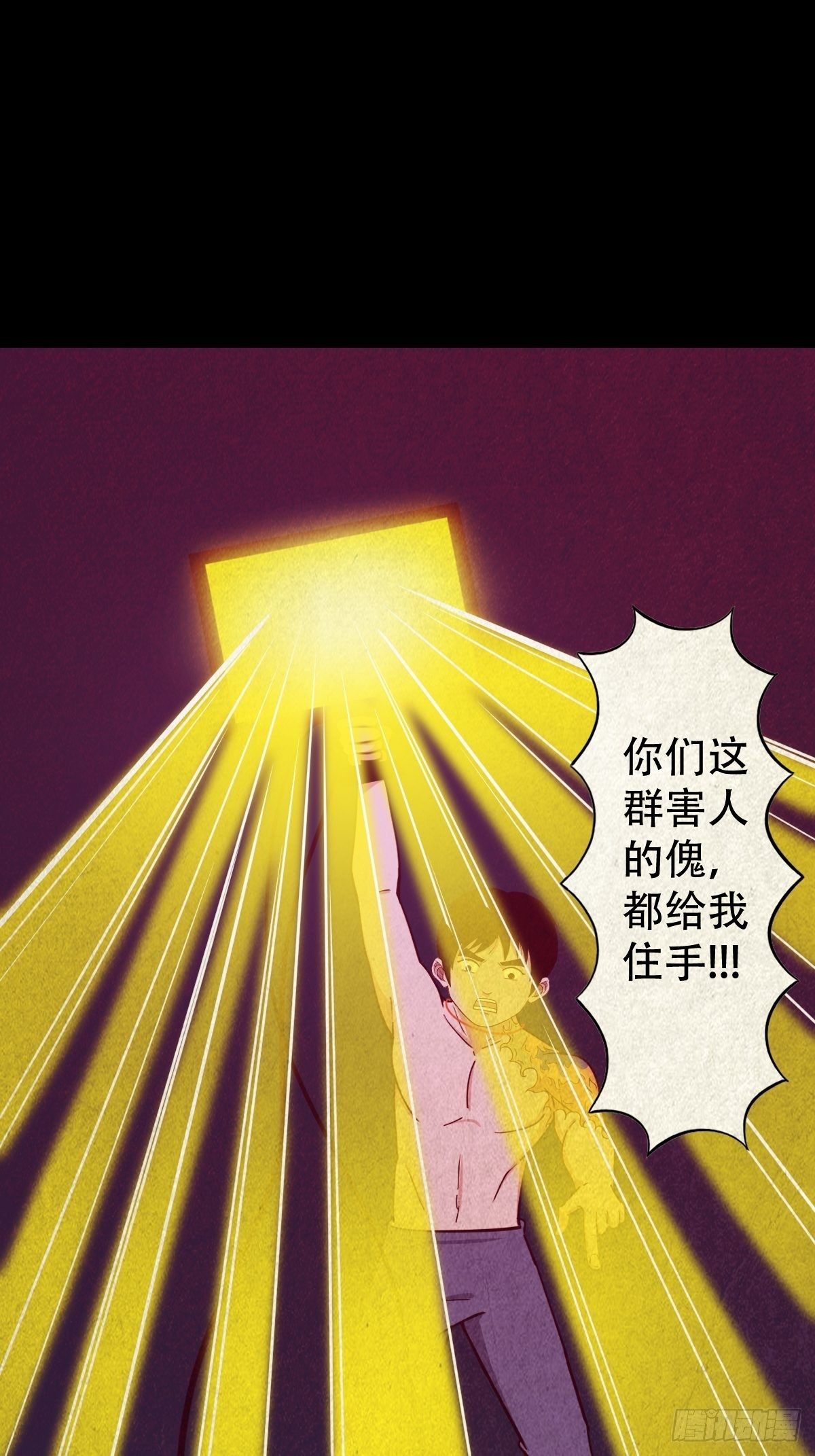 握青皮（上）44