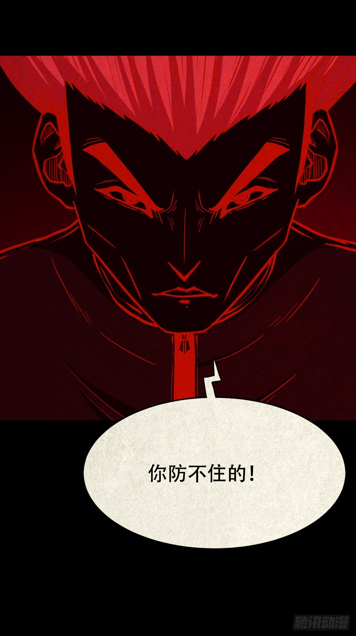 蛇我其谁7