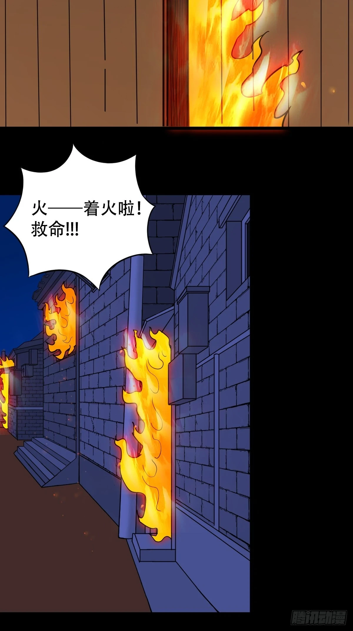 蛇判9