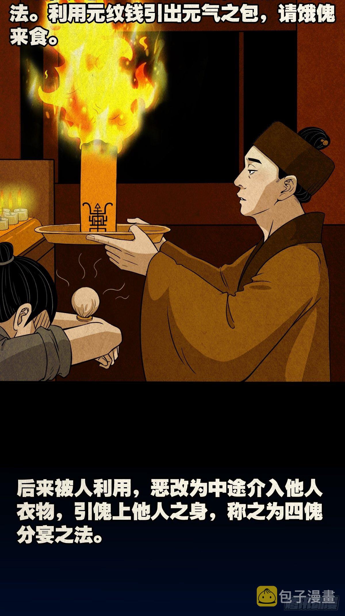 书下魂15