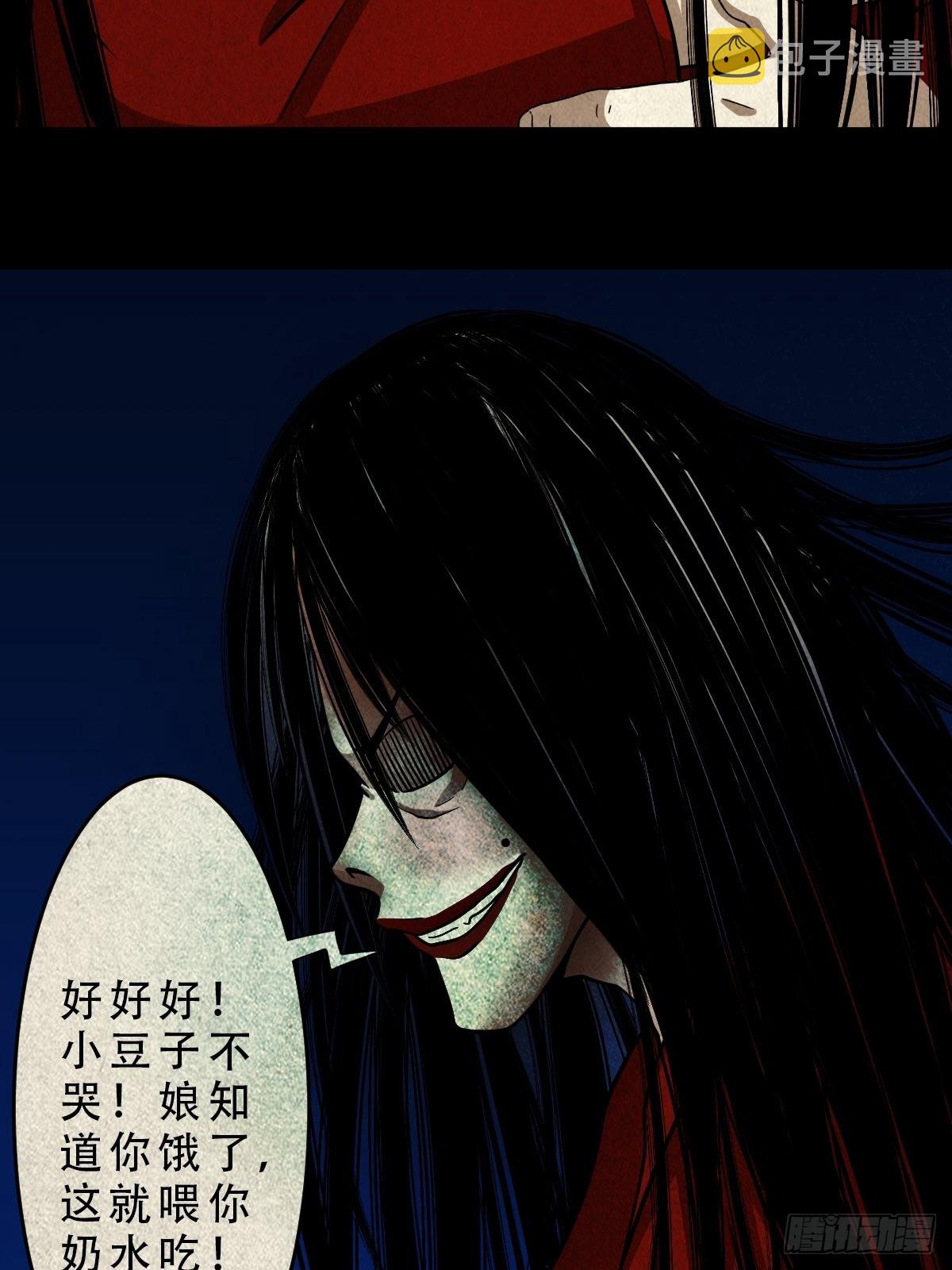 五百婴22