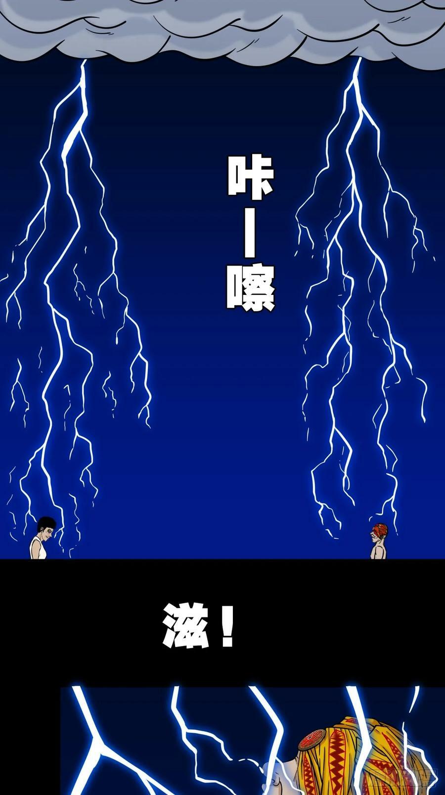 八仙局8