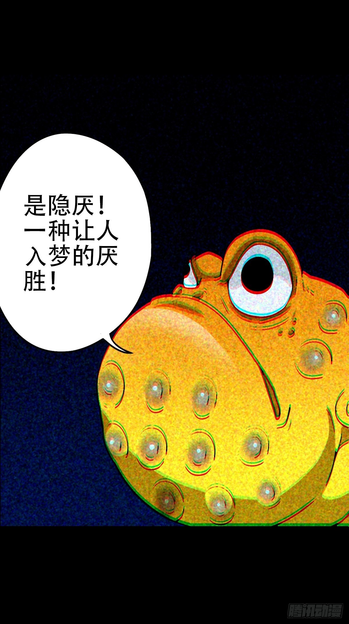隐厌35