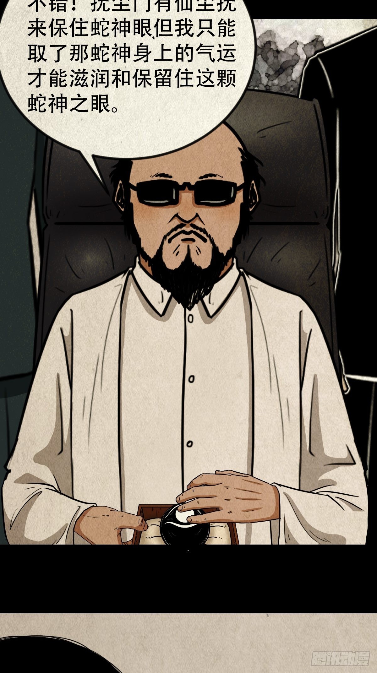 大杀四方51