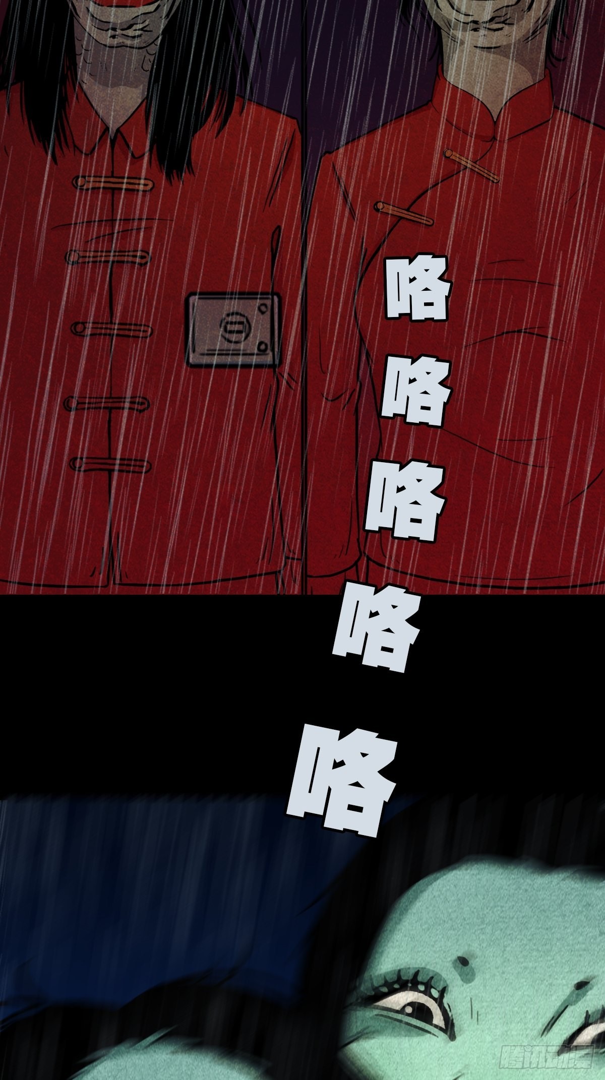四仙拱寿（下）38