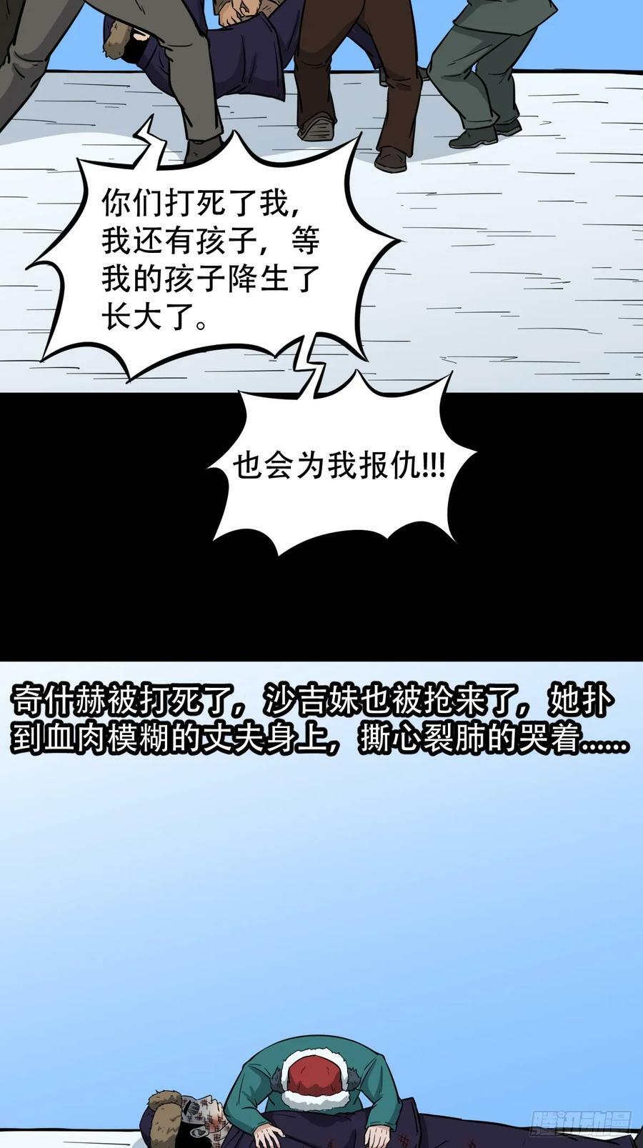 鹿神胎17