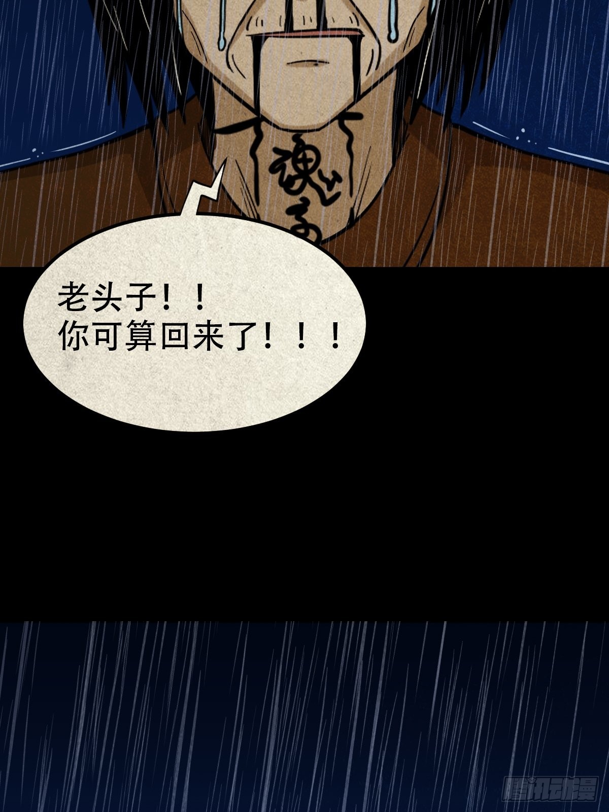 锁魂绕（下）67