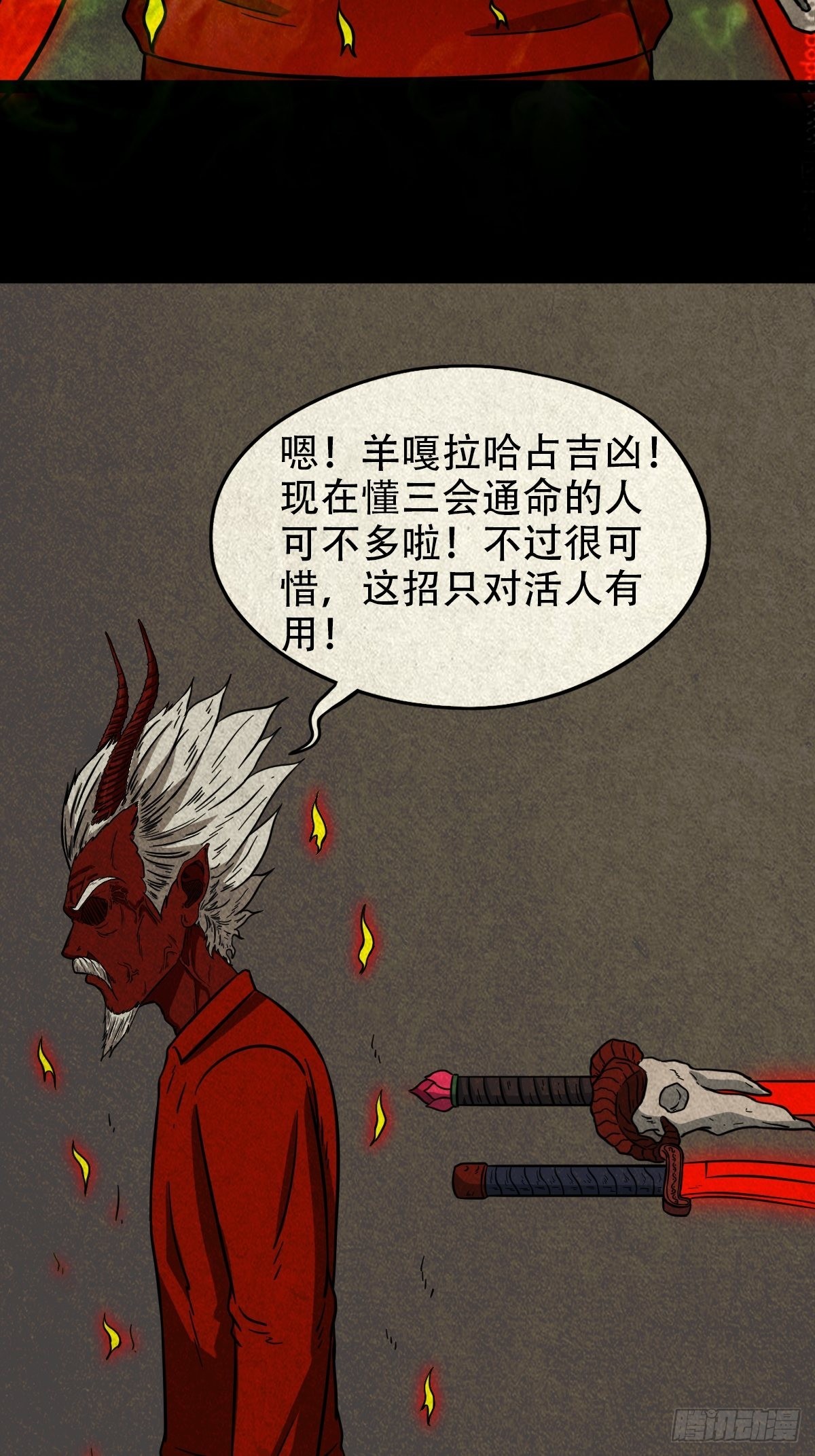 阴阳殿24