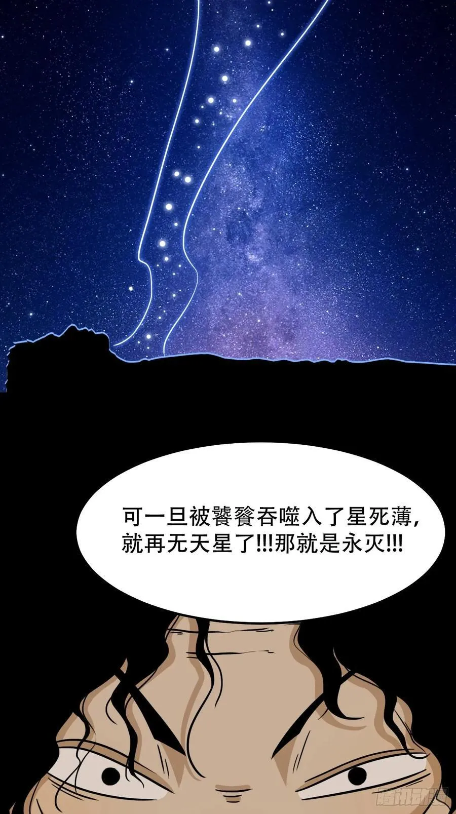 太一余粮50