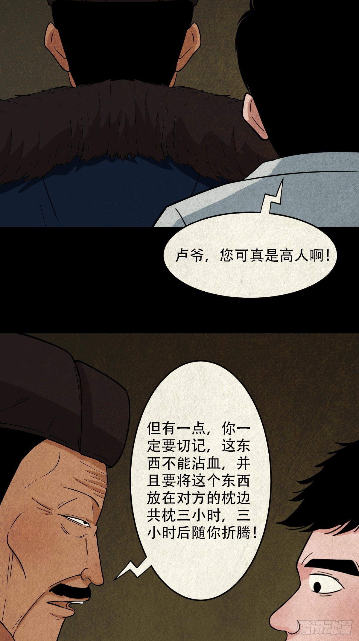 自来成就33