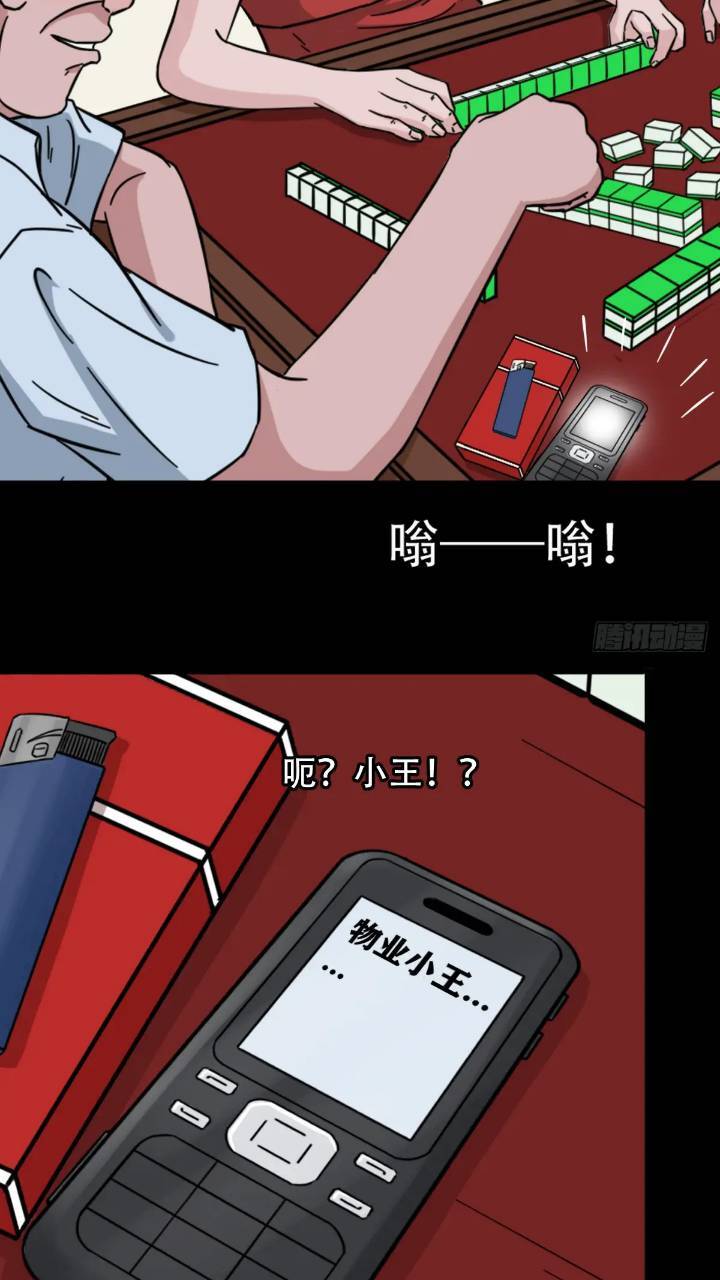 长生身37