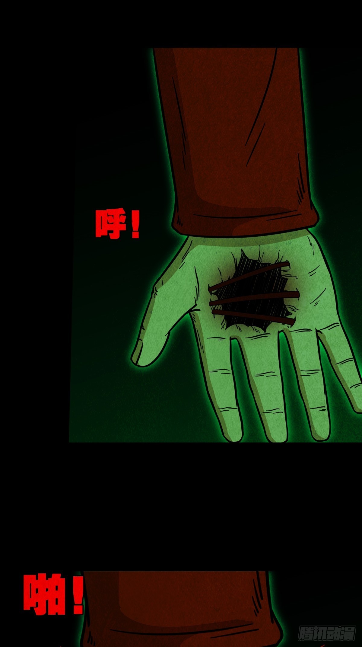 大杀四方5