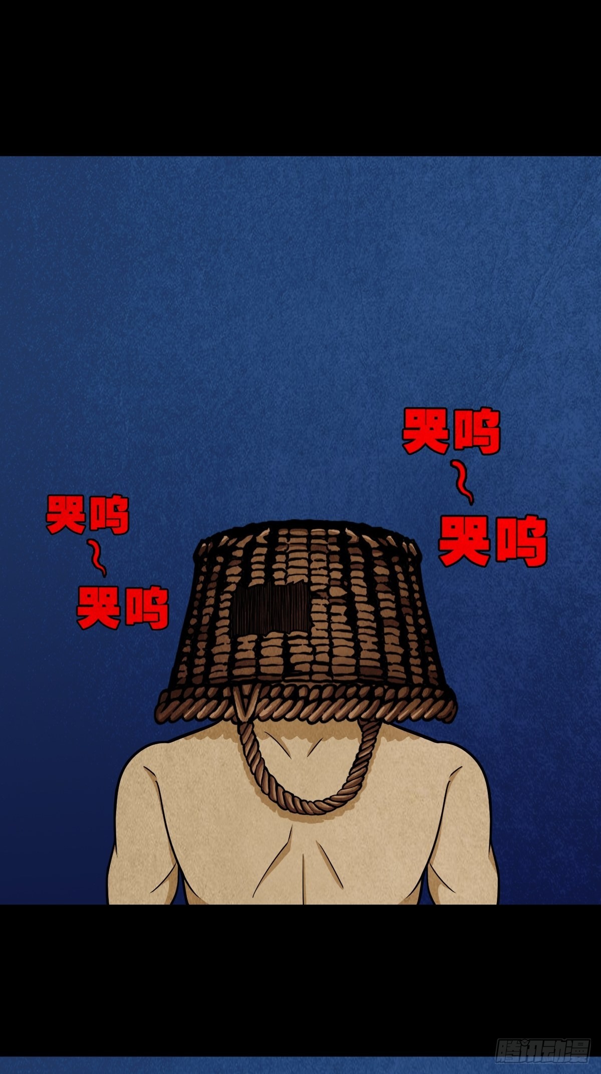 哭呜，哭呜！59