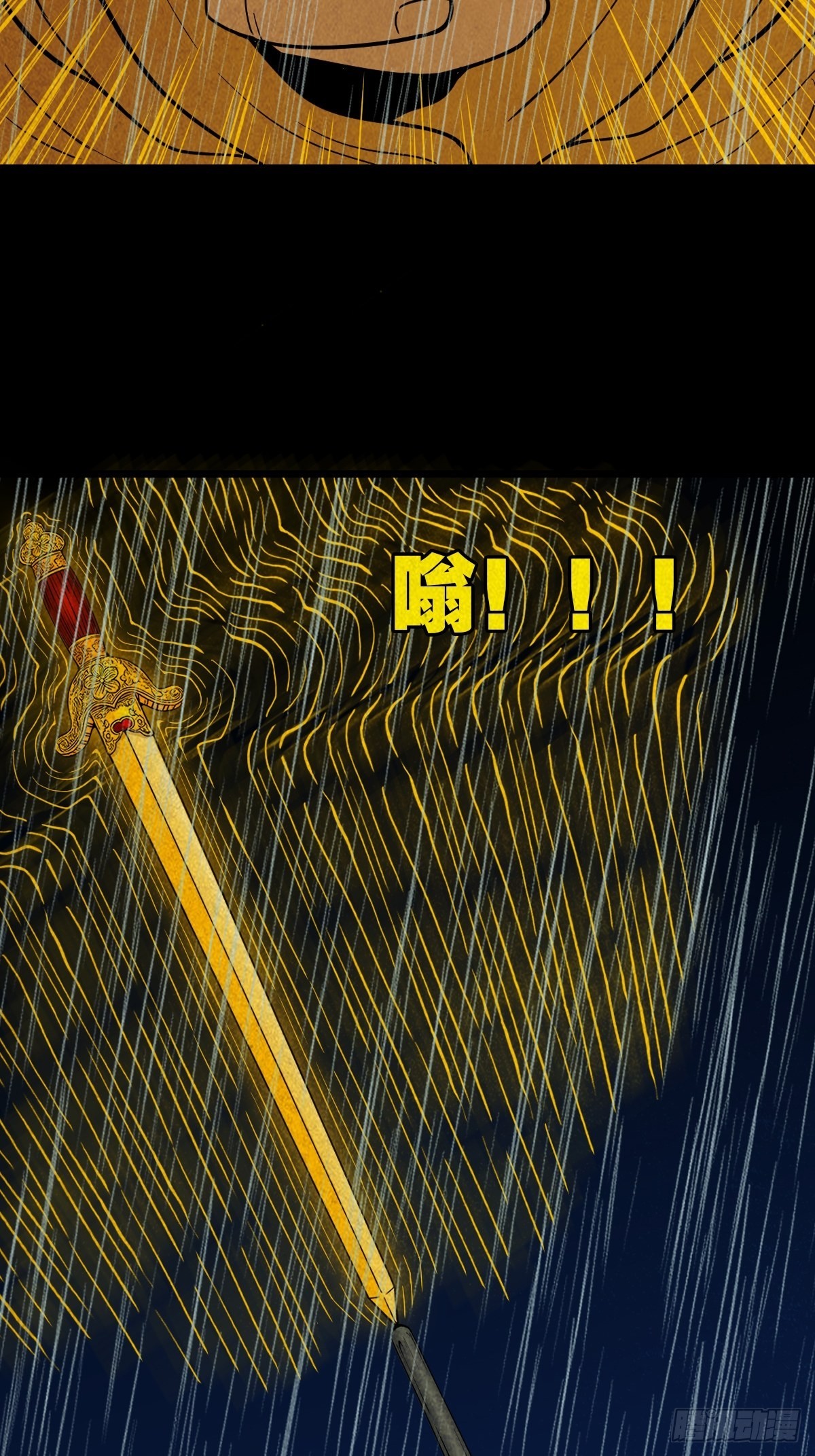 四仙拱寿（下）10