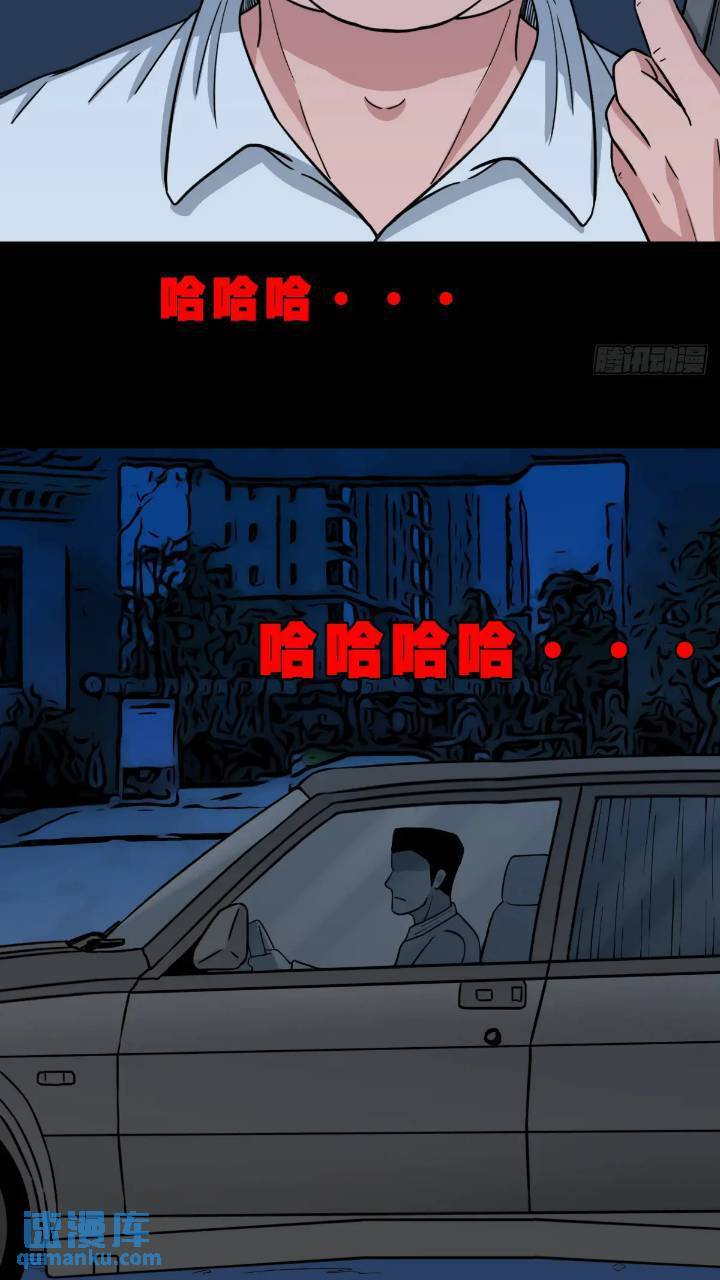 长生身53