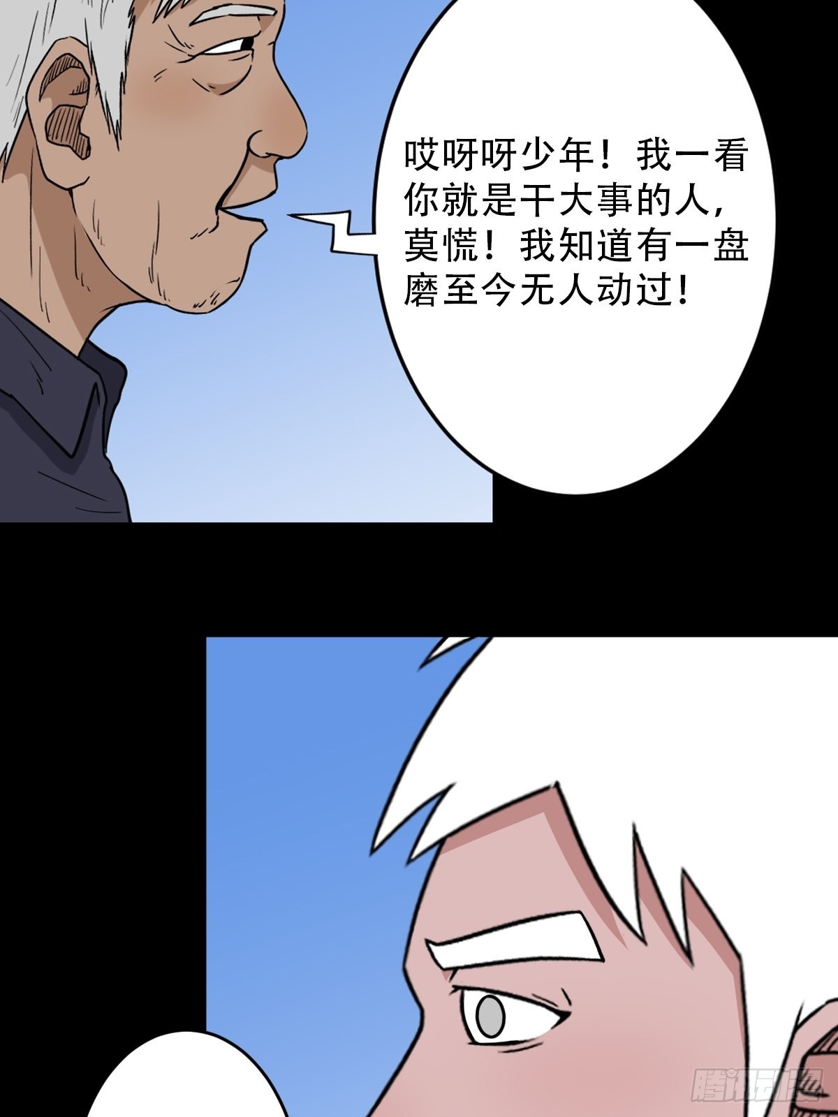 常陵60