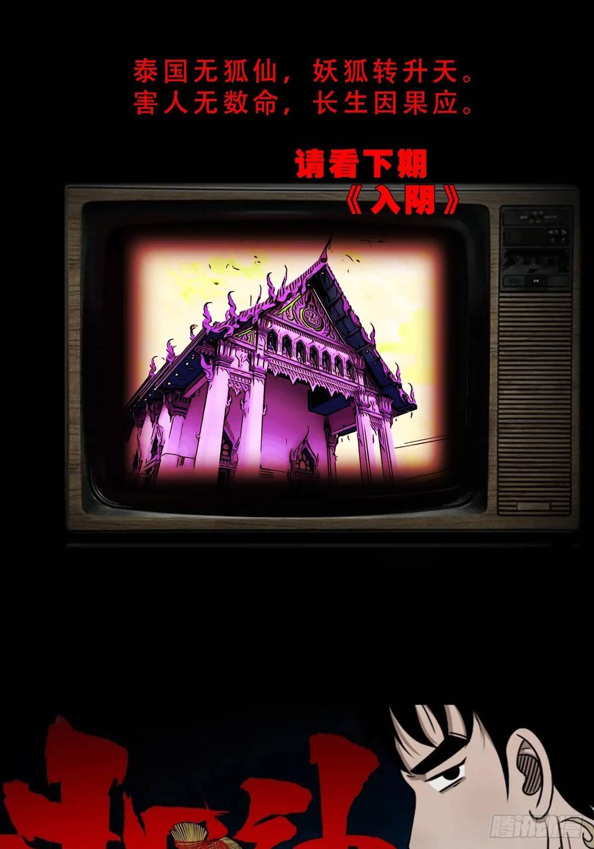 供牌56
