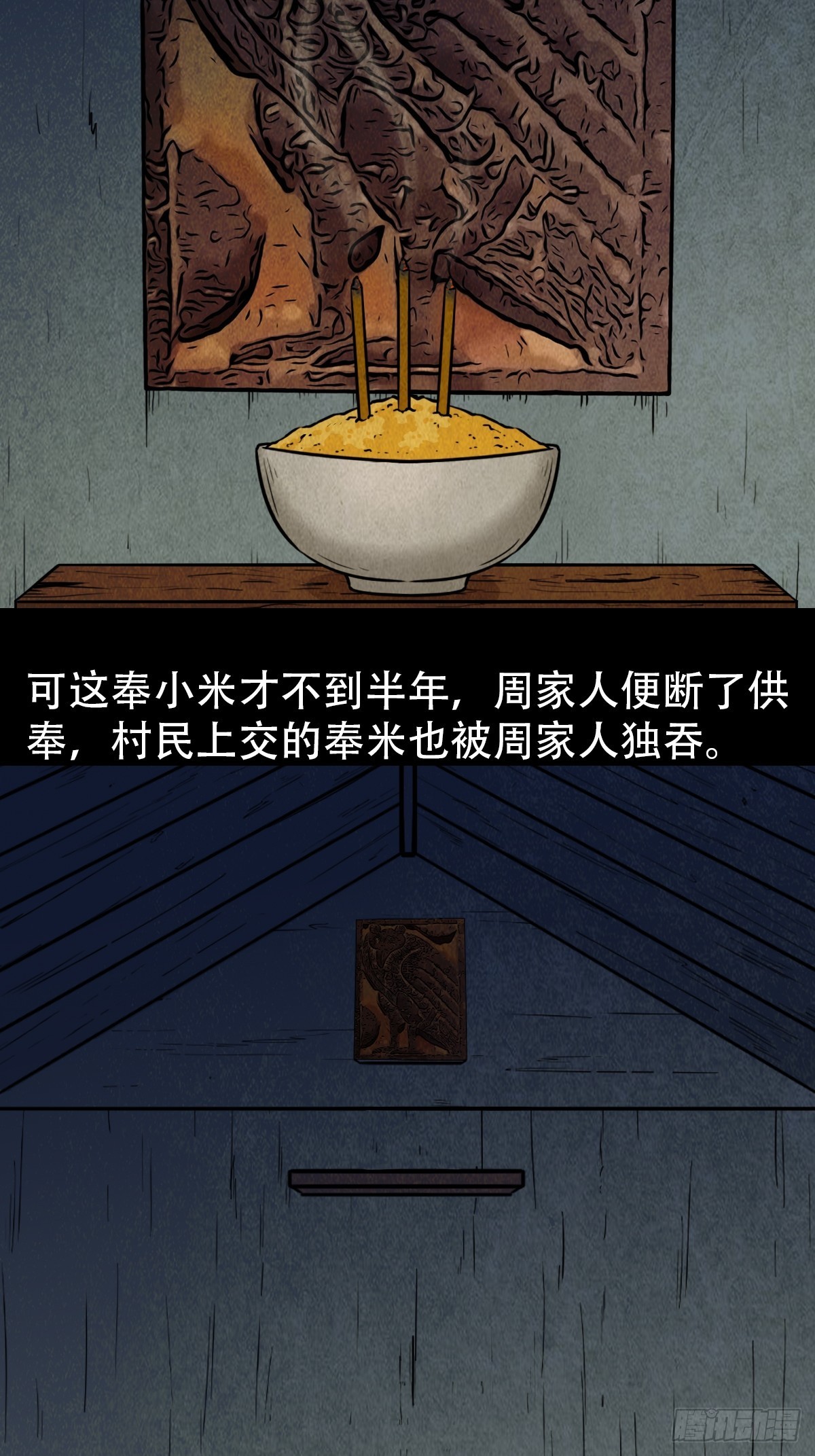 怪鸮45