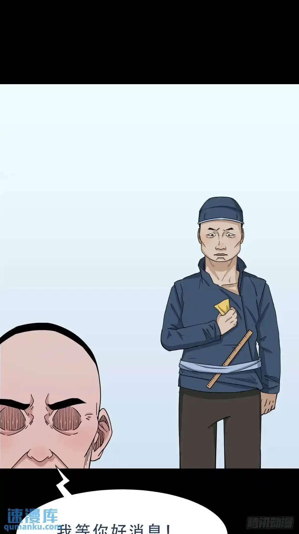 狗宅0