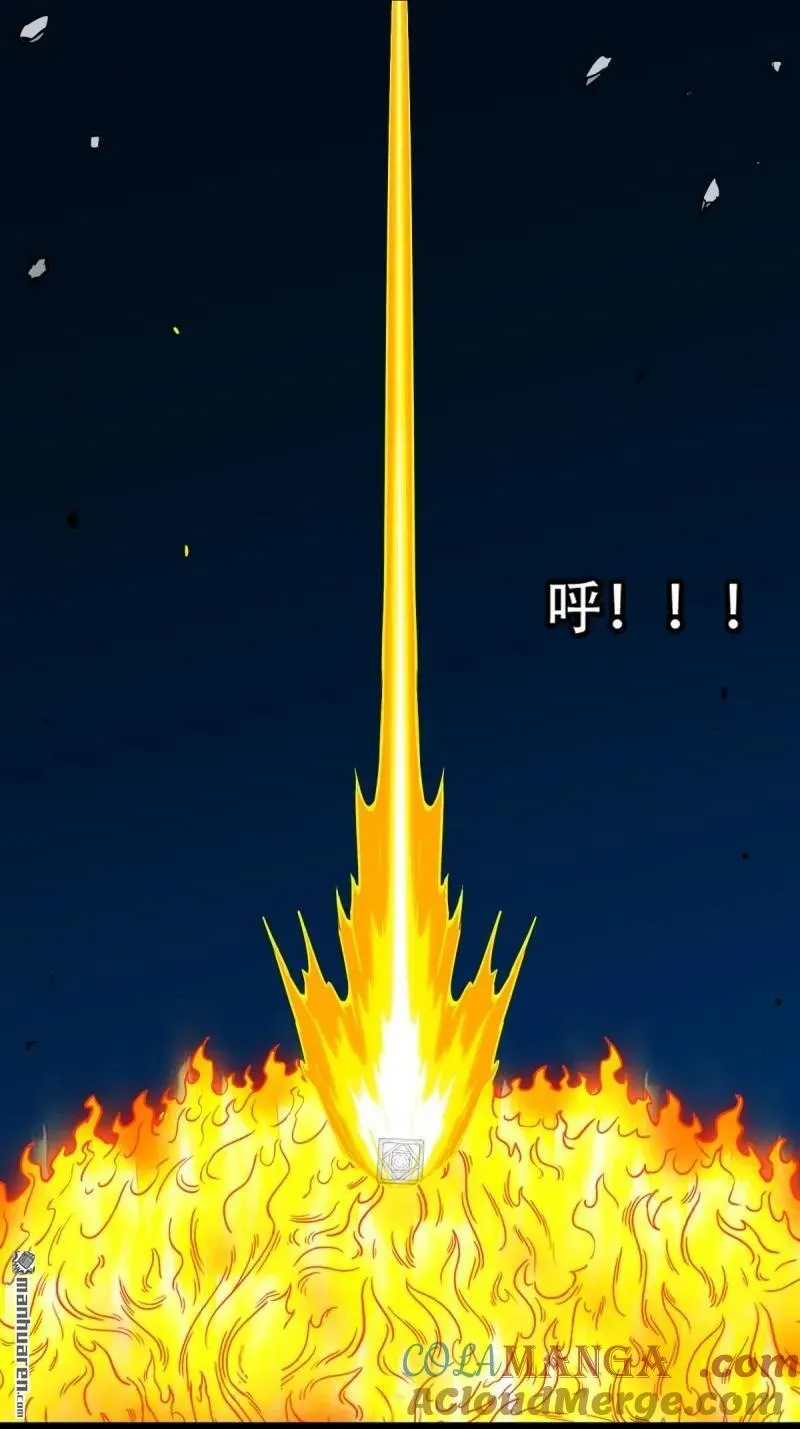 第251回 太一纹42