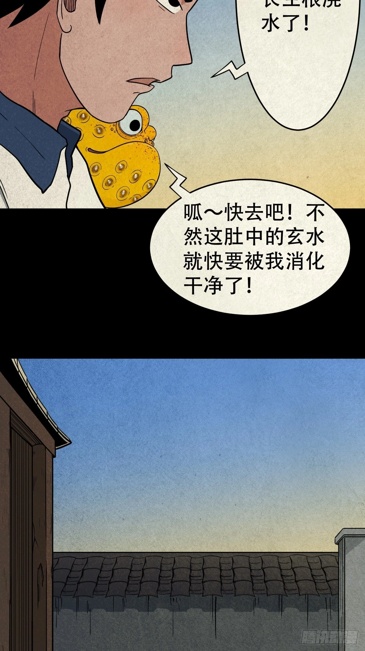 火枣30