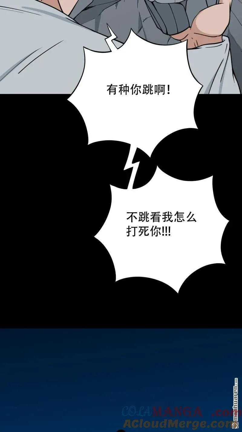 第255回 五旋灾12
