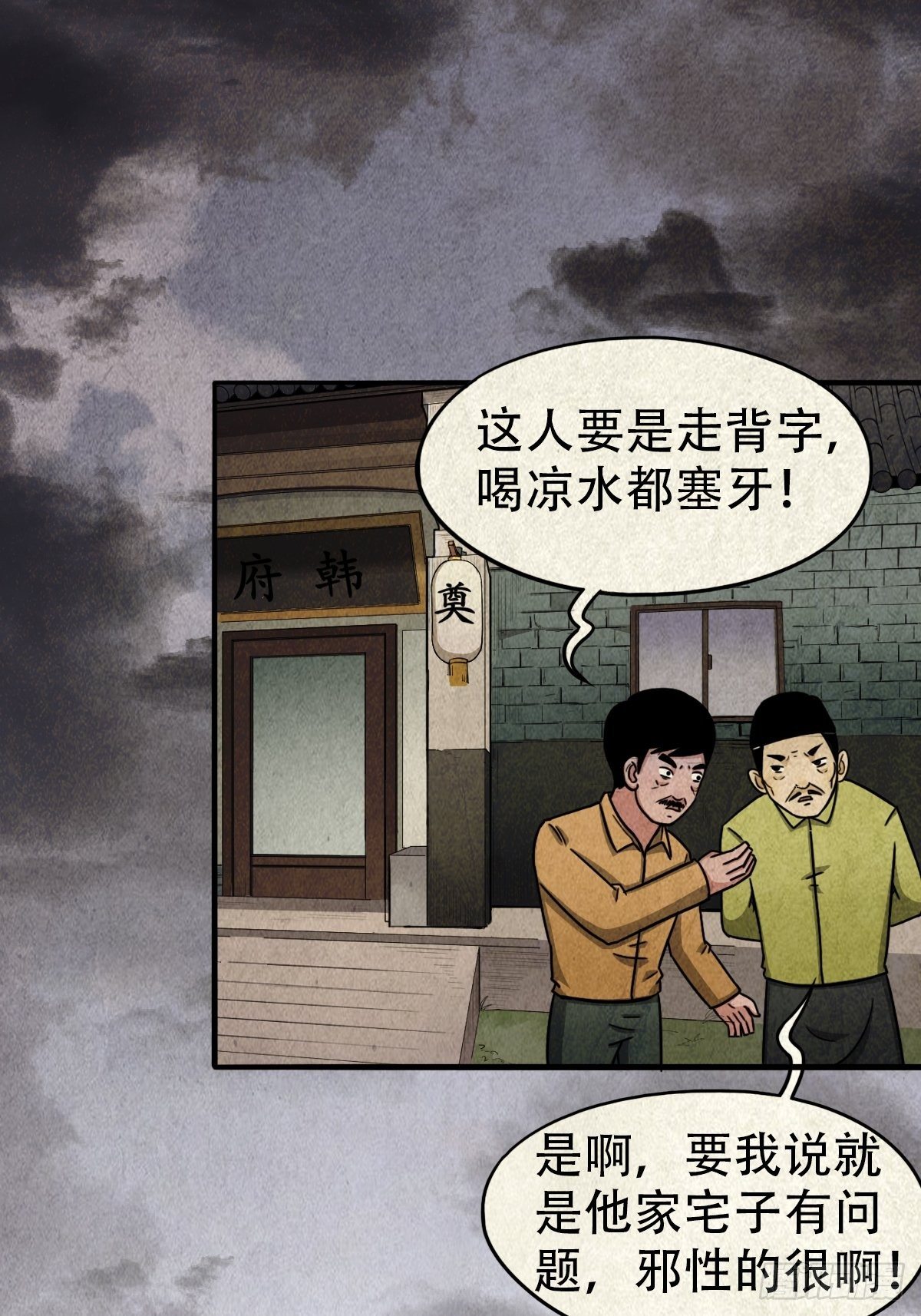 砖戴孝36