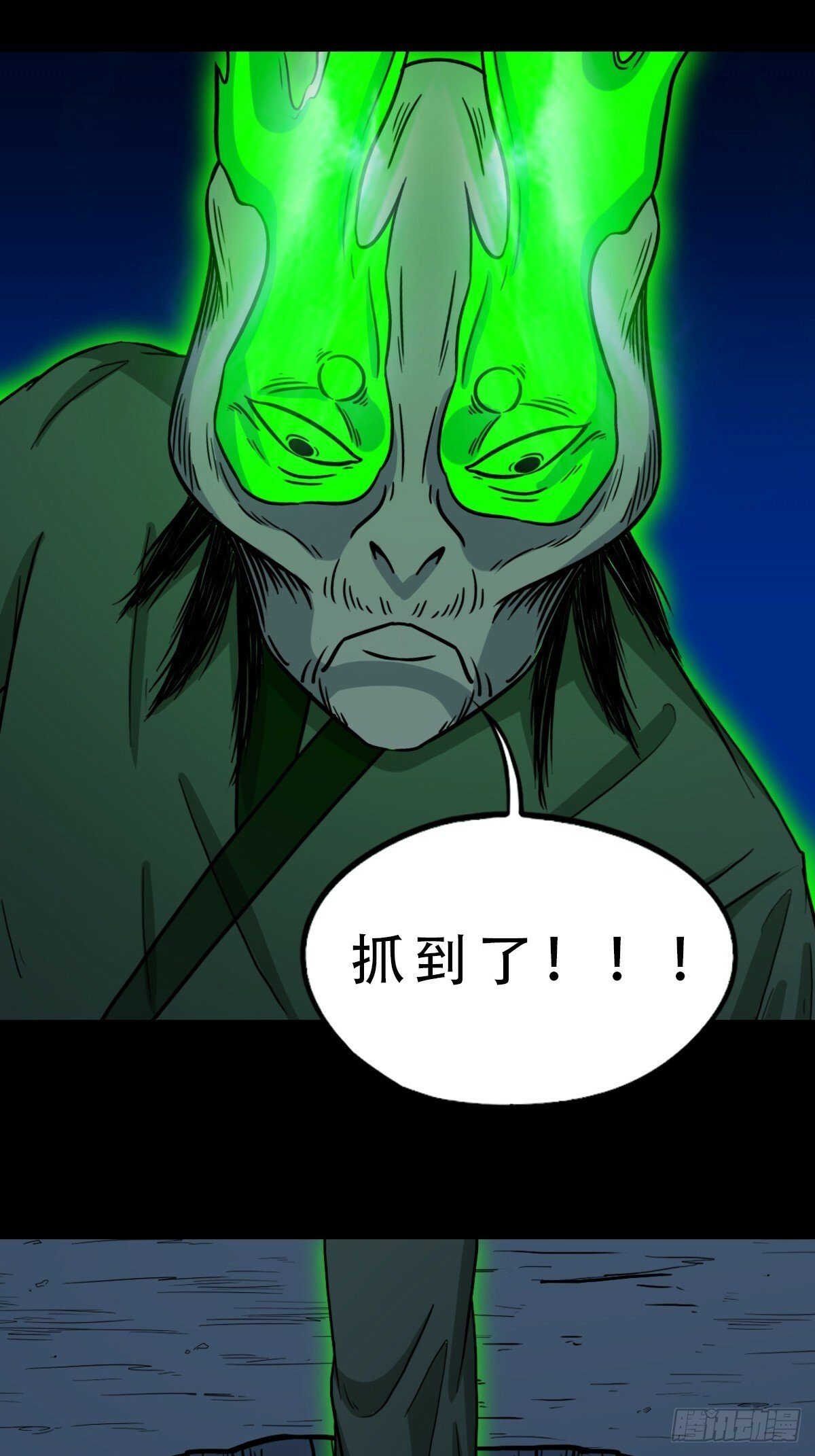 神判40