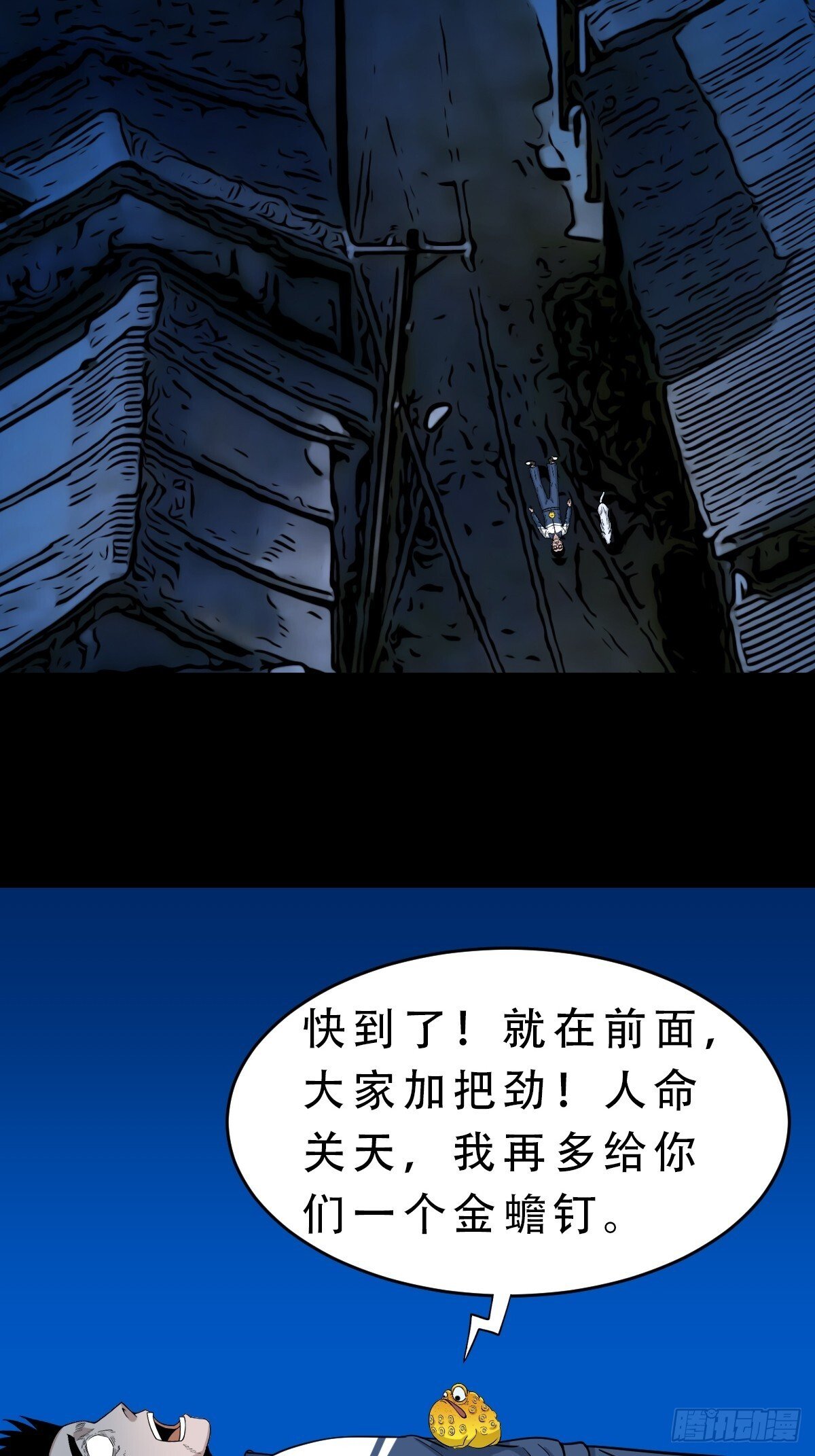 神厥四象针8
