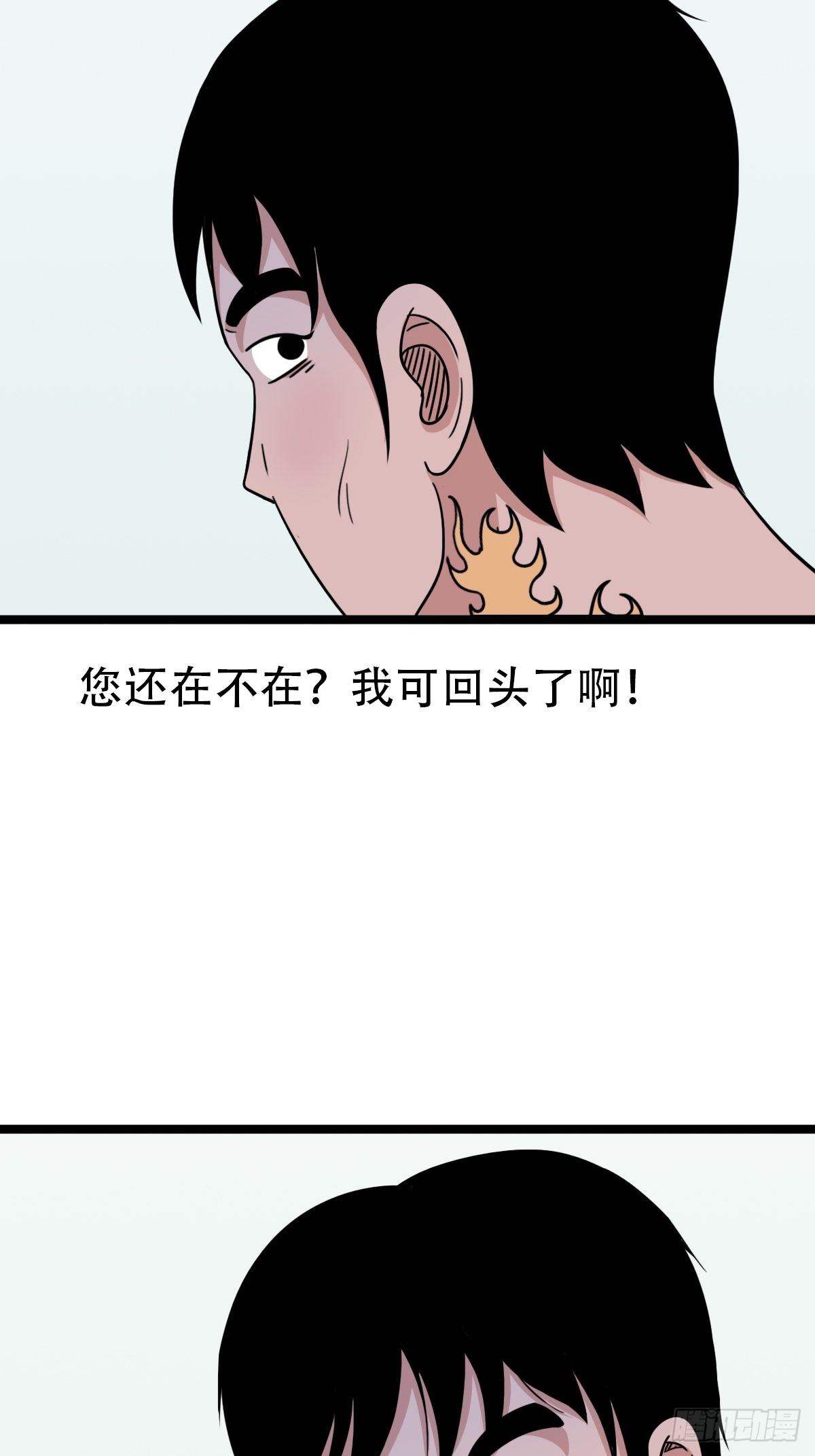 夜半听师57