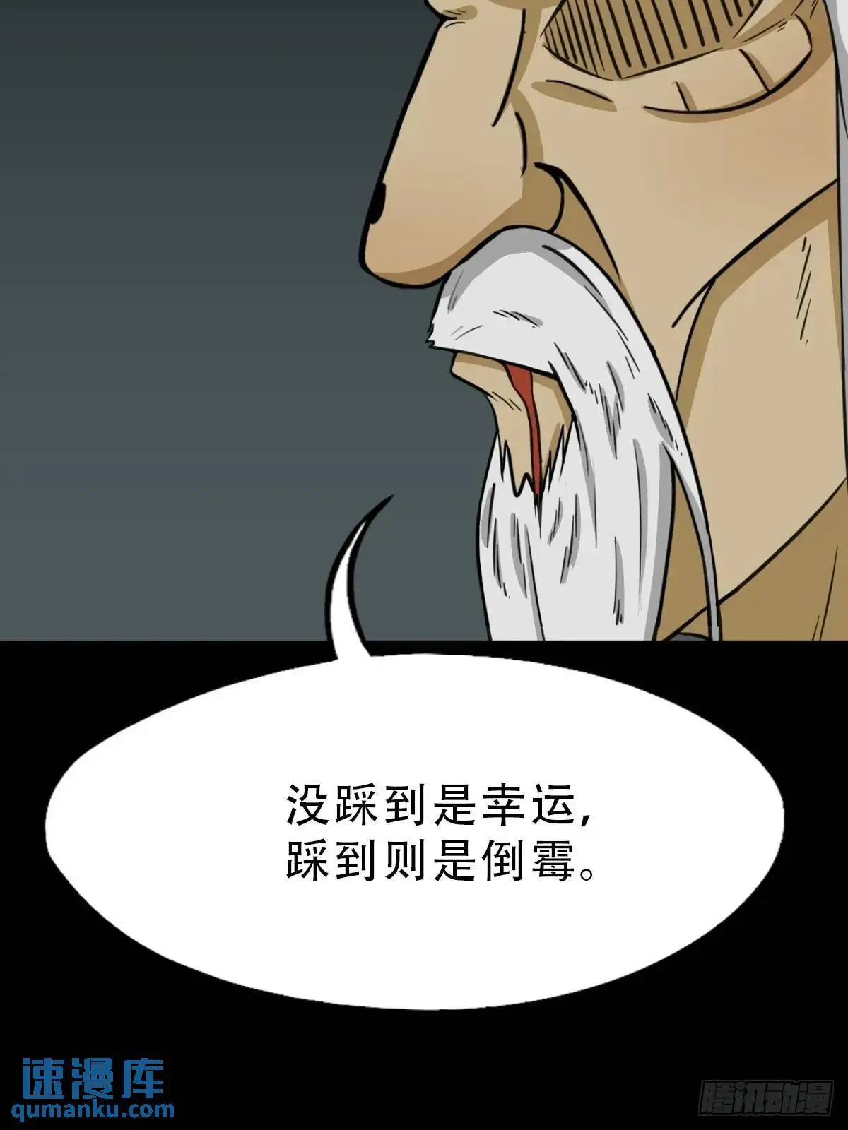 天狼转世37