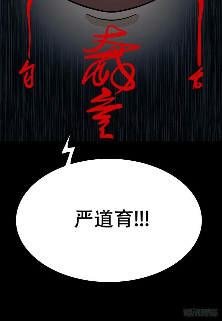焕生机50