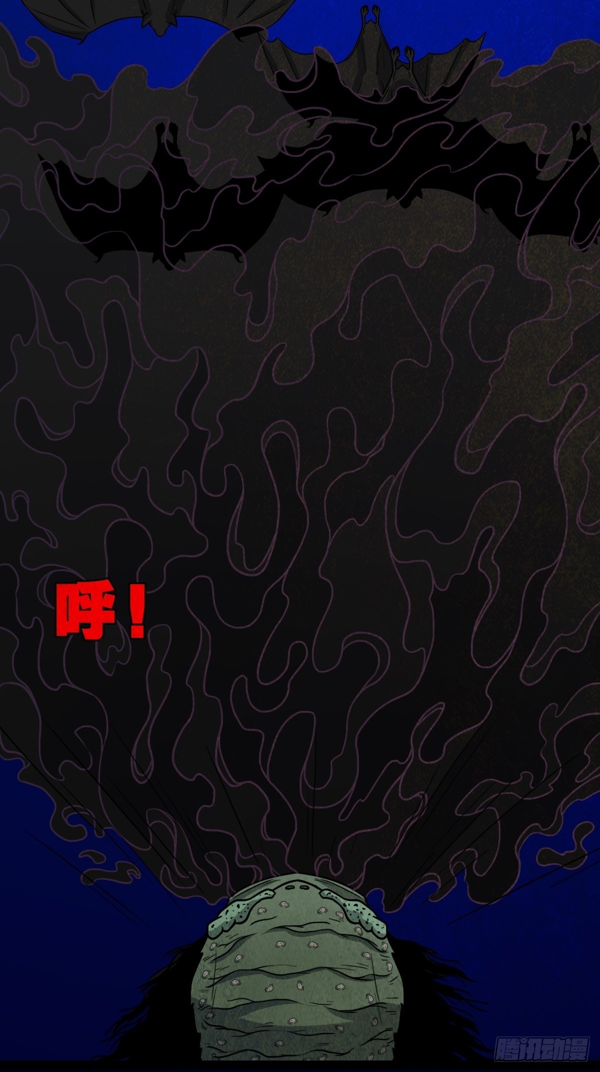 五福镇瘟令23