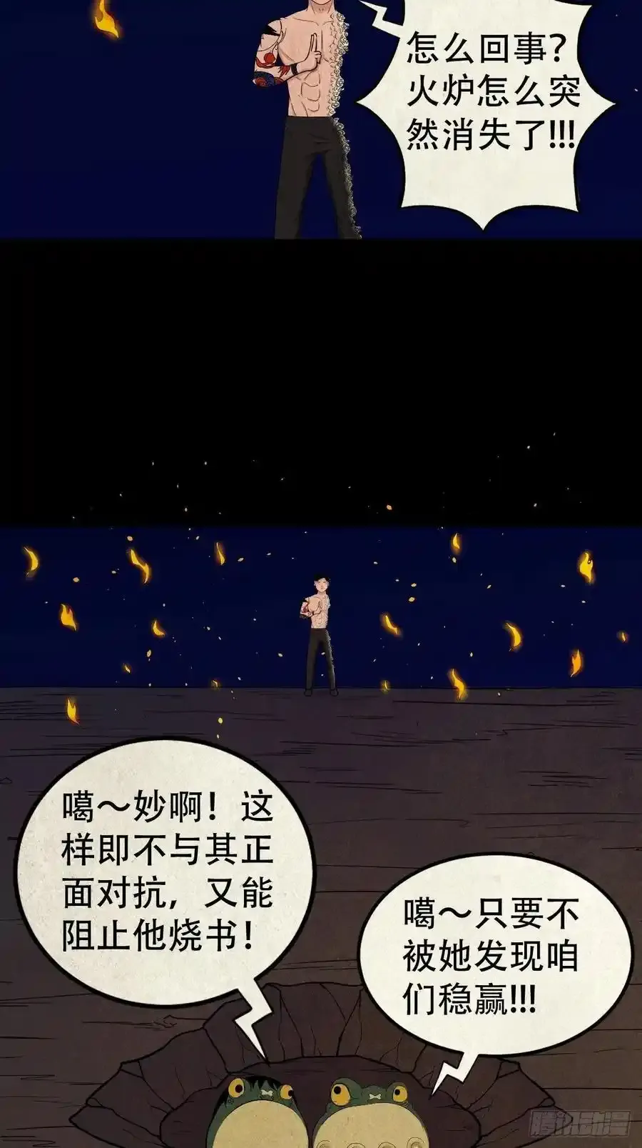 吞金乌31