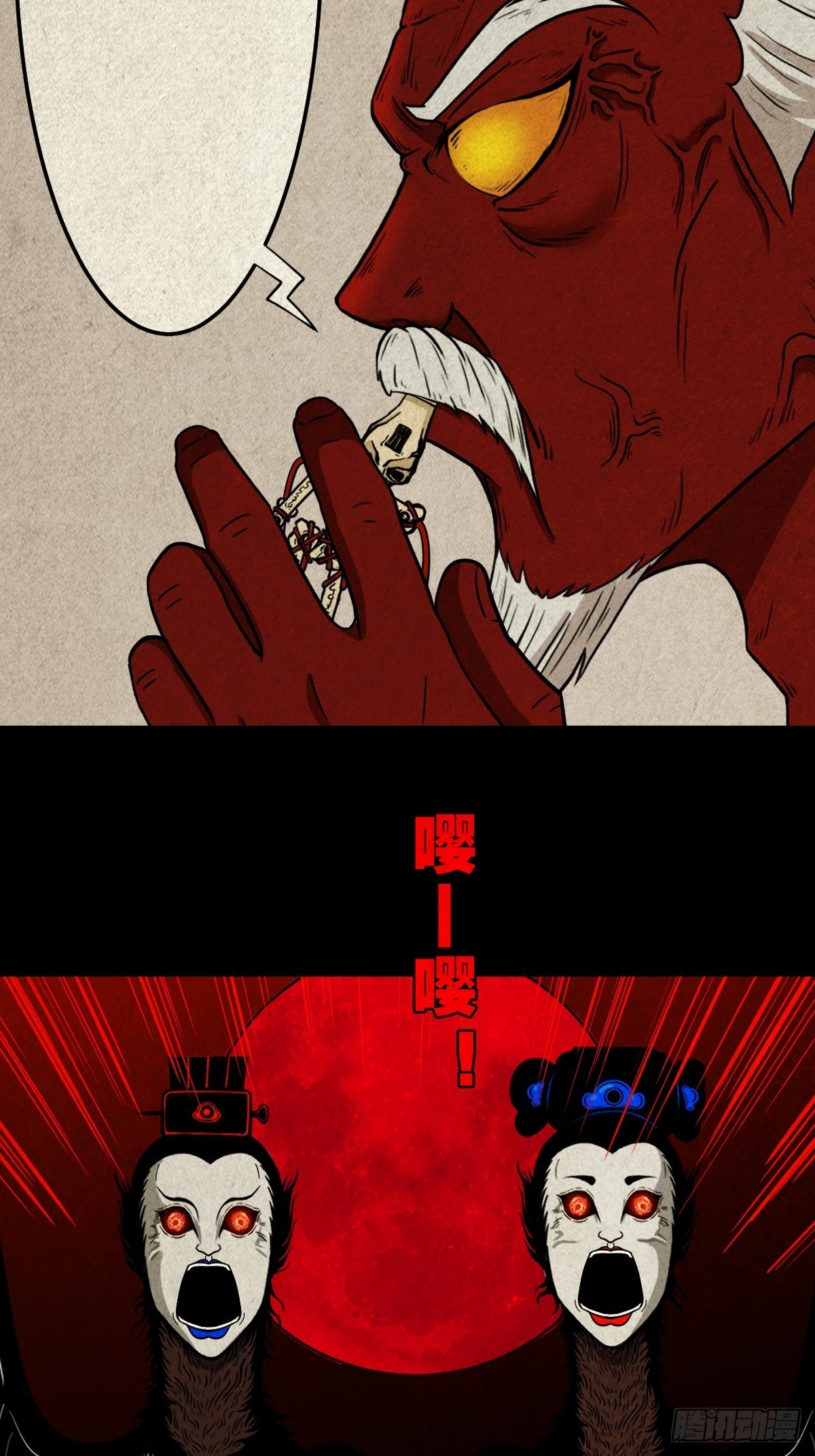 阴阳殿46