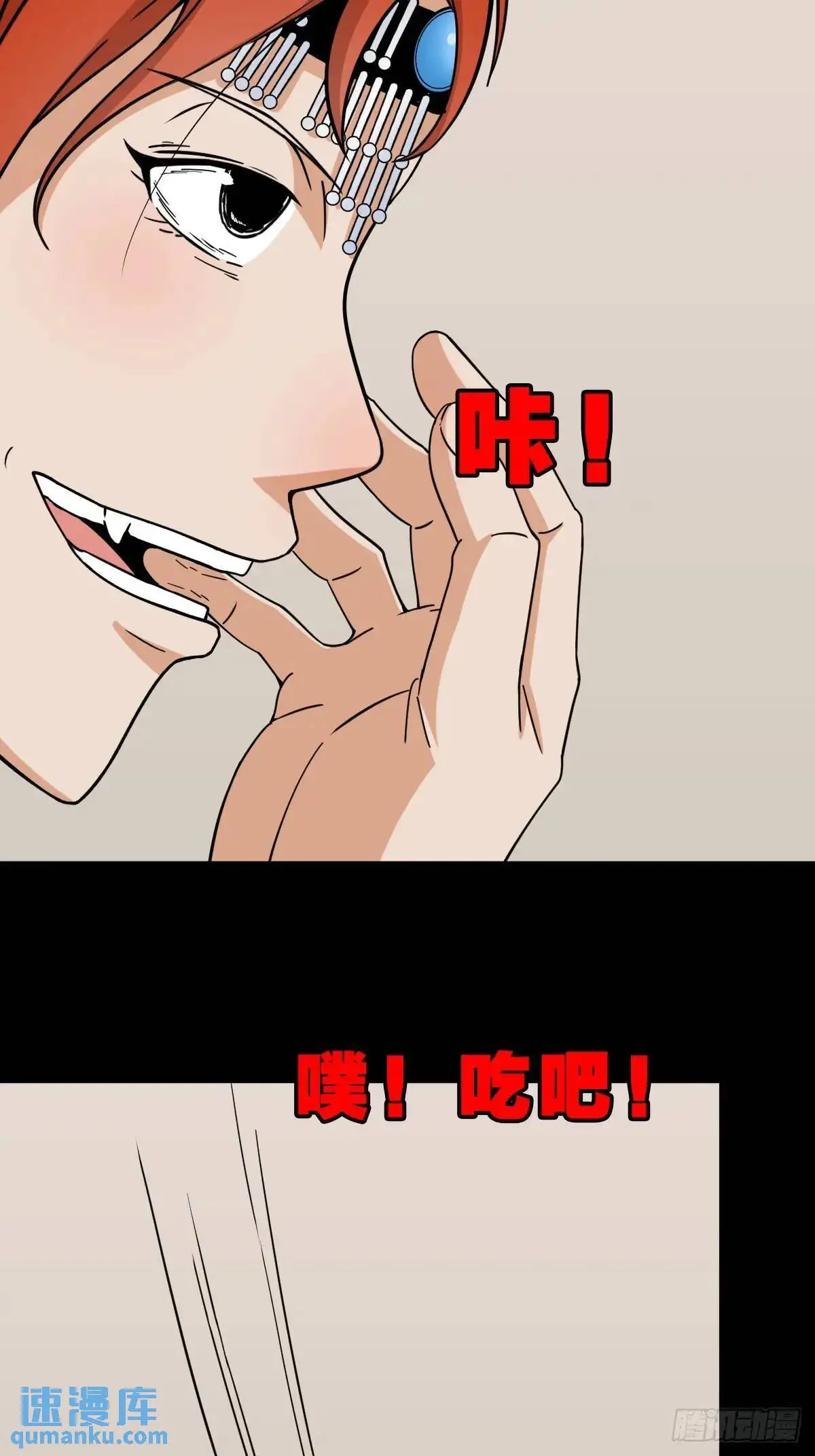 狼王宅17