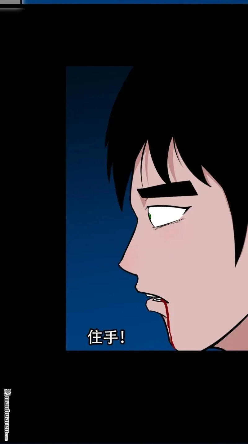 第256回 吞火星46