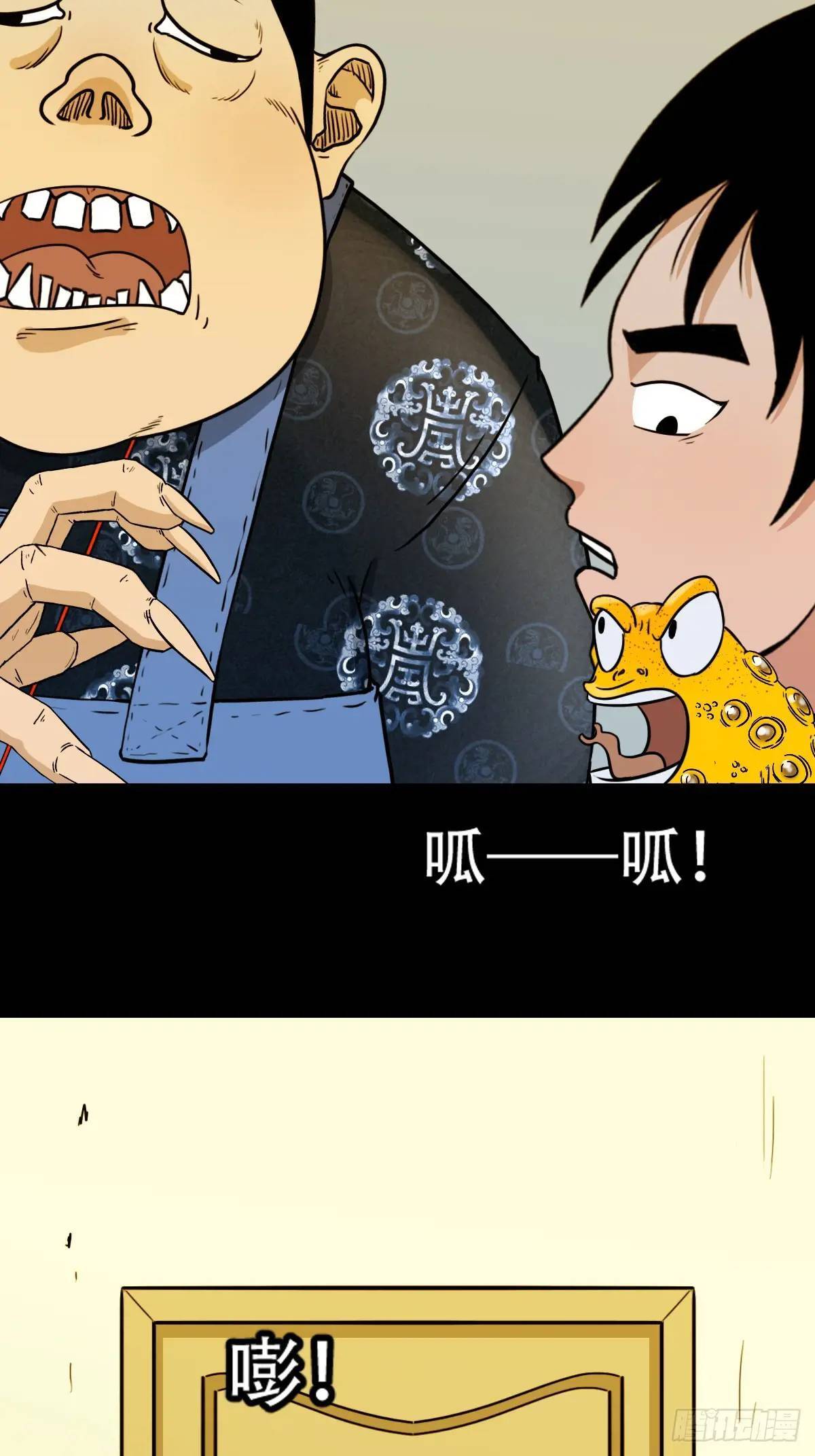 供仙台25