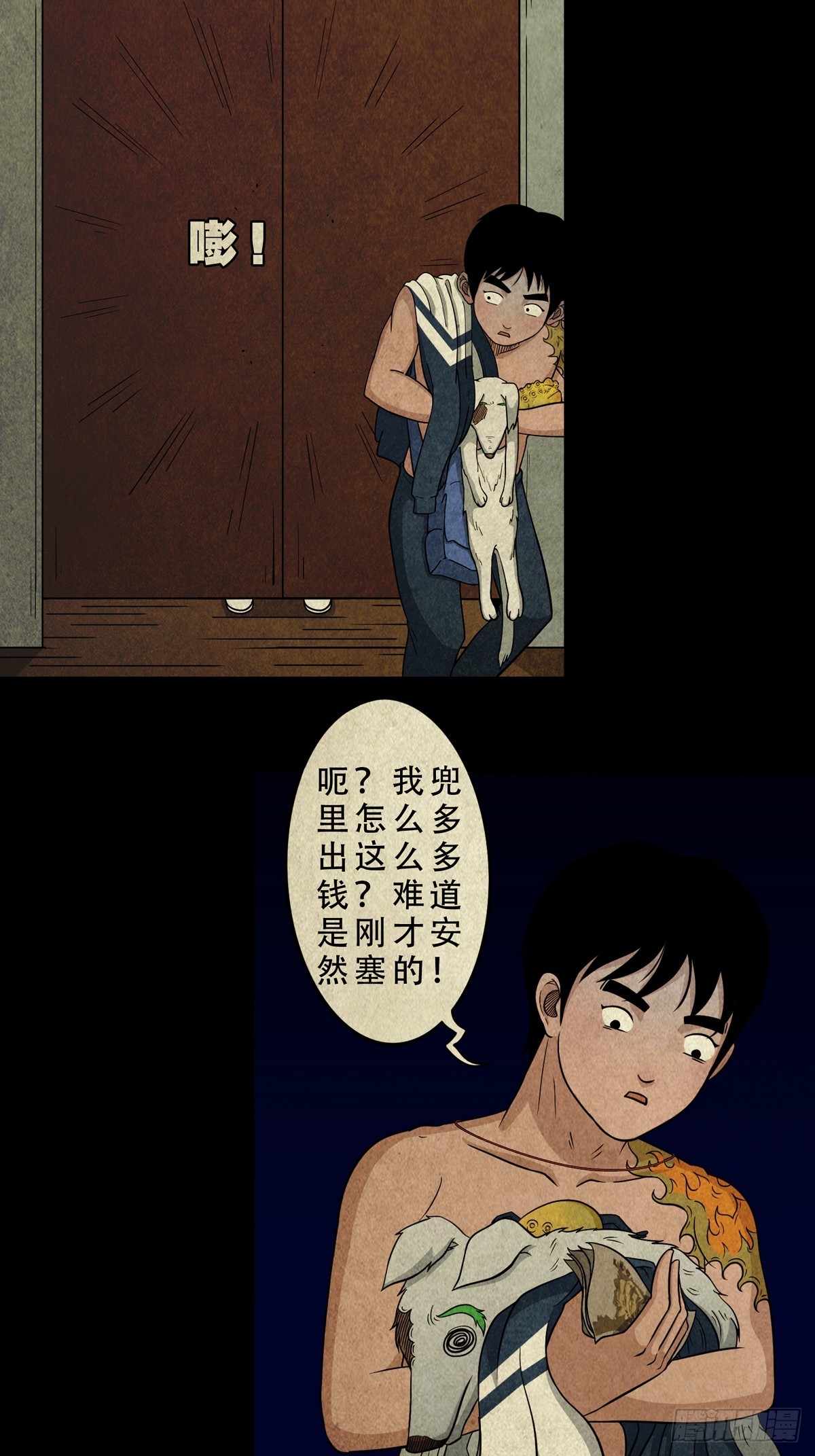 真母寻踪45