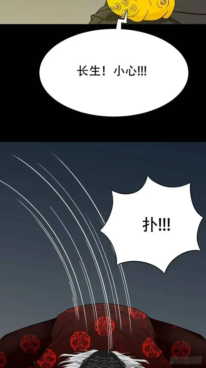 斗仙儿28