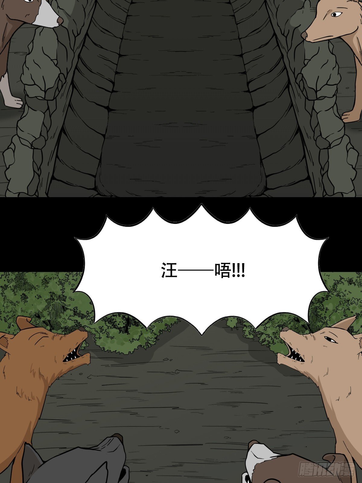 长生坟31