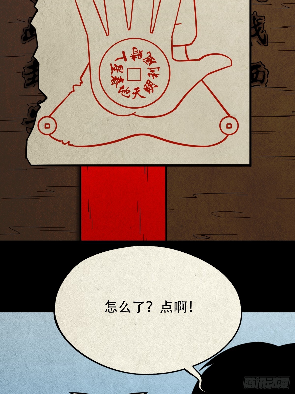 真母寻踪55