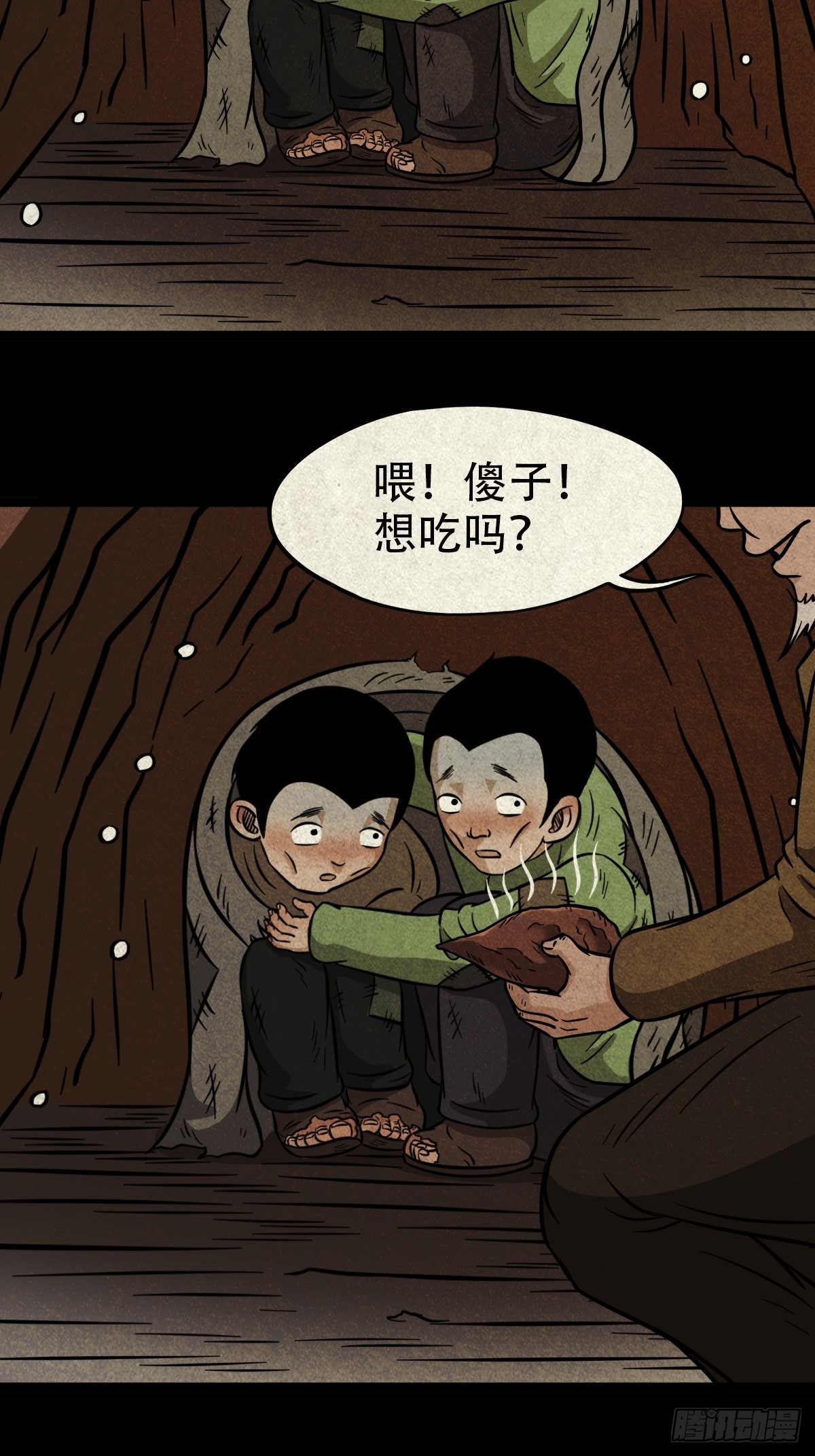 钉头钉尾（下）11