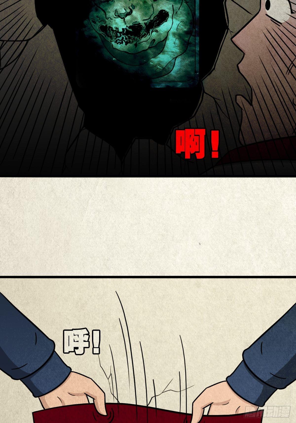 埋猫狗（下）79