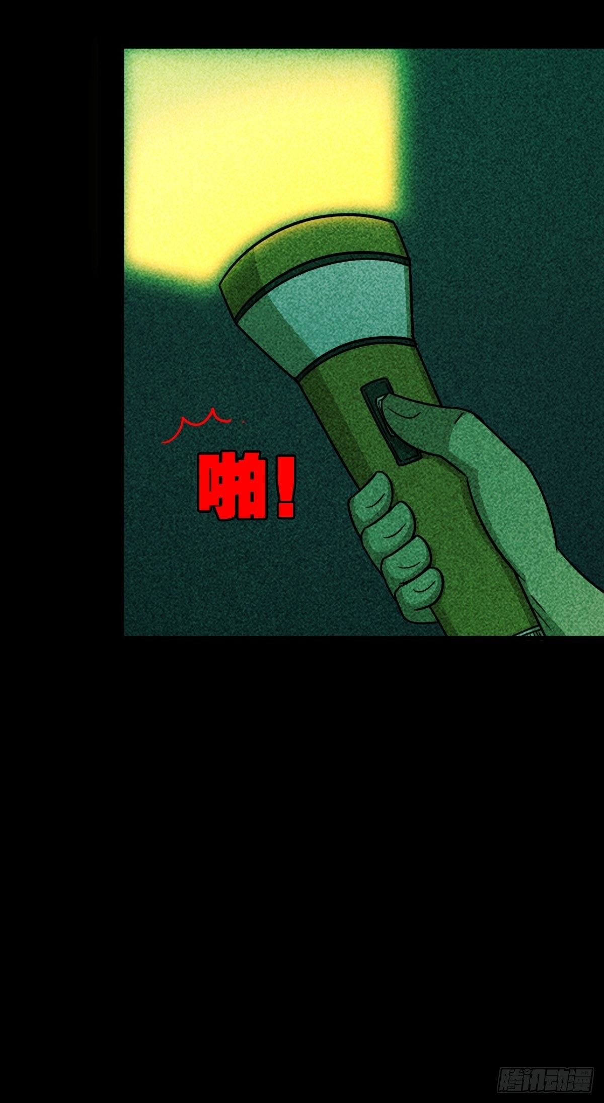 埋猫狗（下）18