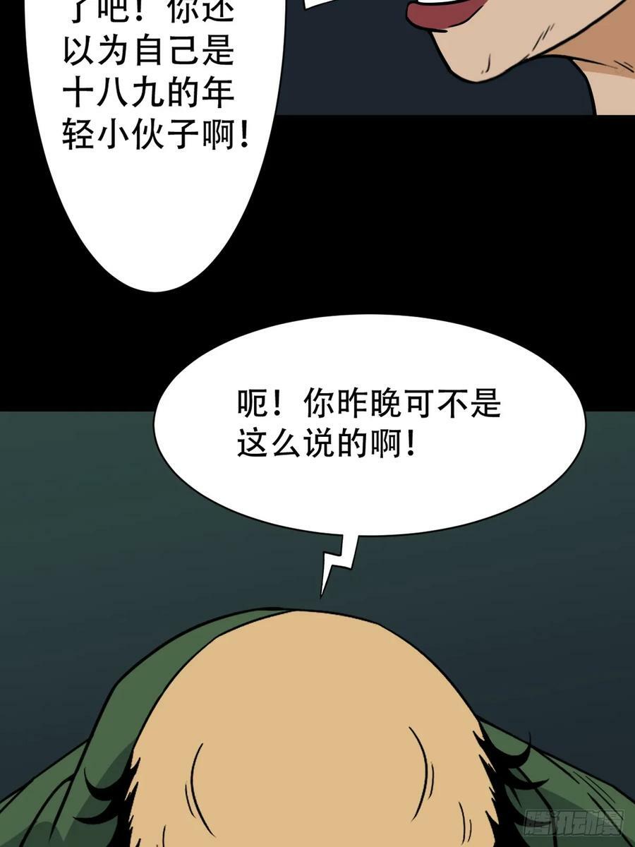射傀箭50