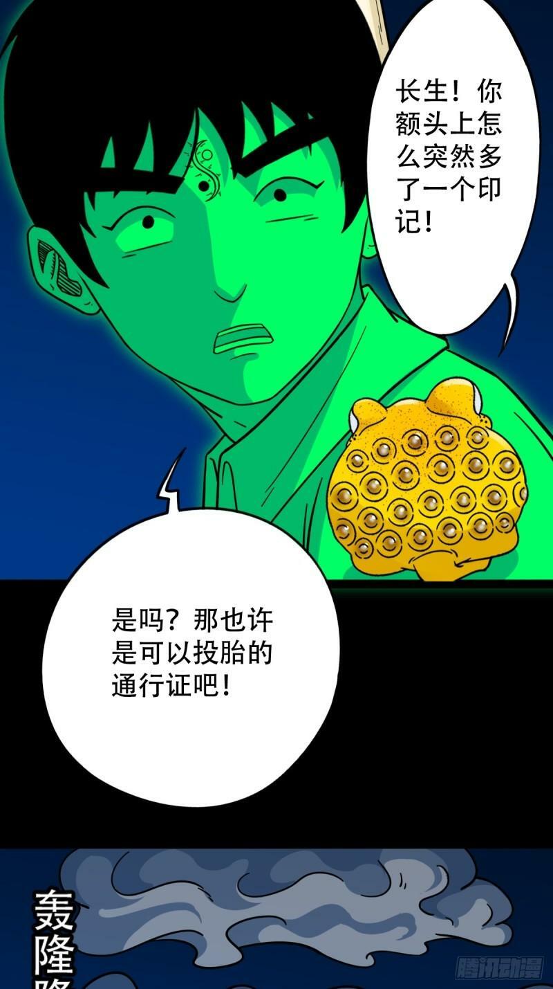傀王16